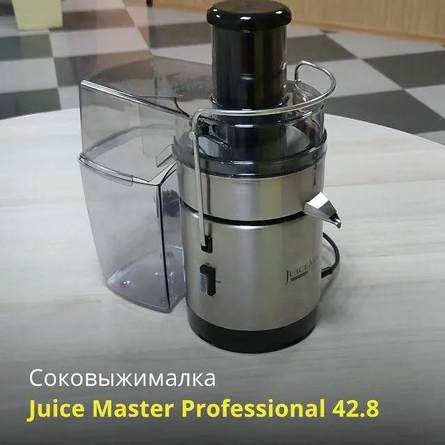 Соковыжималка rotel juice master professional by miro 42.8 в санкт-петербурге
