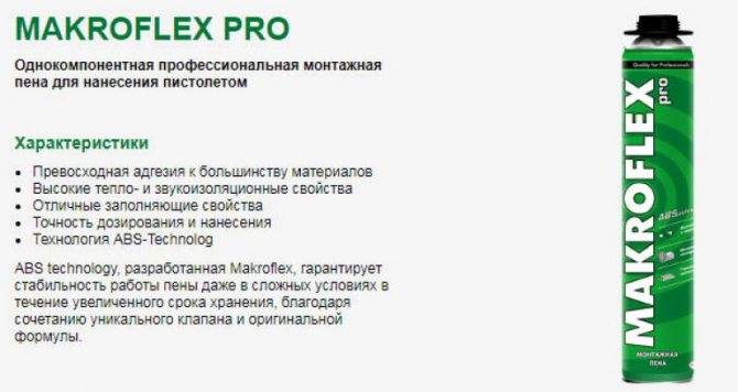 Монтажная пена (54 фото): технические характеристики и состав, двухкомпонентная продукция для заделки щелей, виды и расход