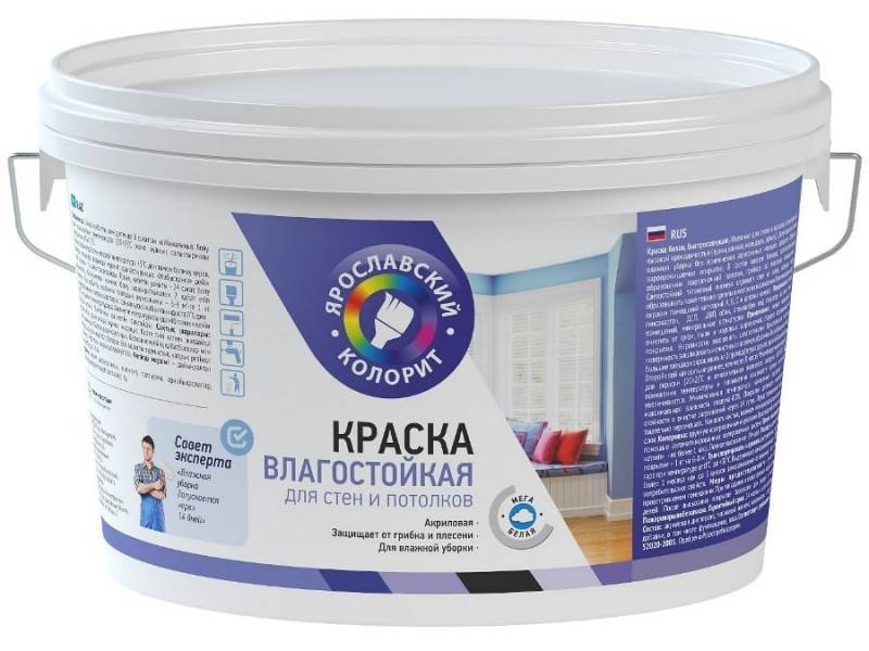 Какая краска лучше, латексная или акриловая?