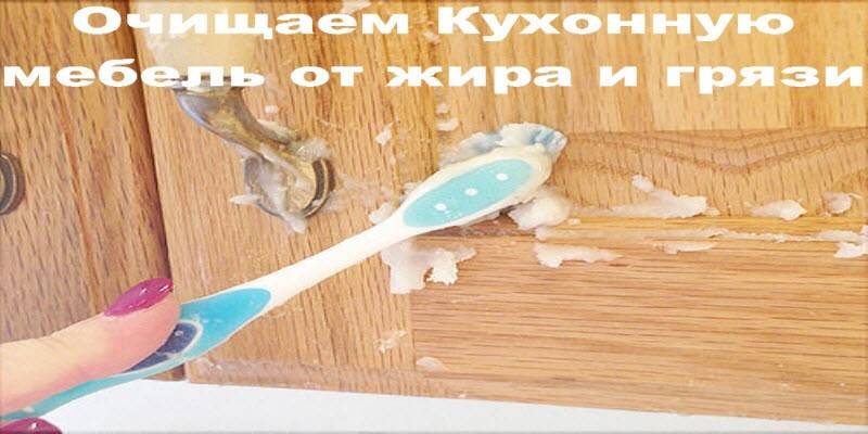 Как отмыть кухонный гарнитур и другие поверхности от жира? - наш уютный дом - медиаплатформа миртесен