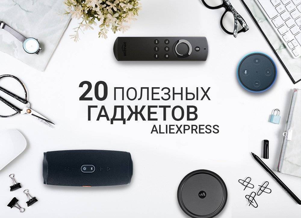 7 гаджетов, которые существенно облегчат уборку