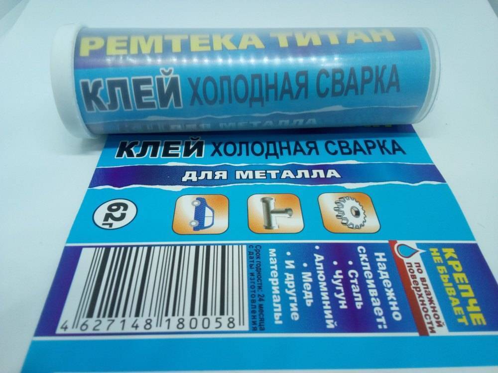 Все о холодной сварке: свойства, применение, инструкции