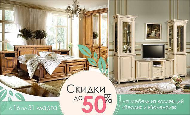 Спальня турин пинскдрев отзывы