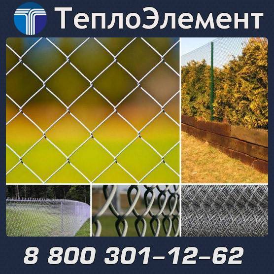 Виды сеток для забора: металлические секционные, сварные, рабица