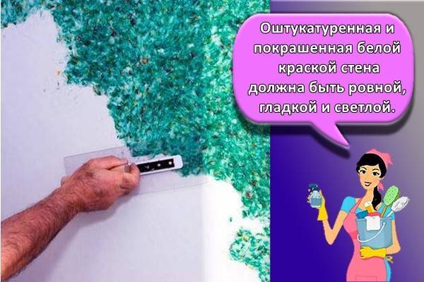 Как наносить жидкие обои на стену: пошаговая инструкция с фото и видео - строительство и ремонт