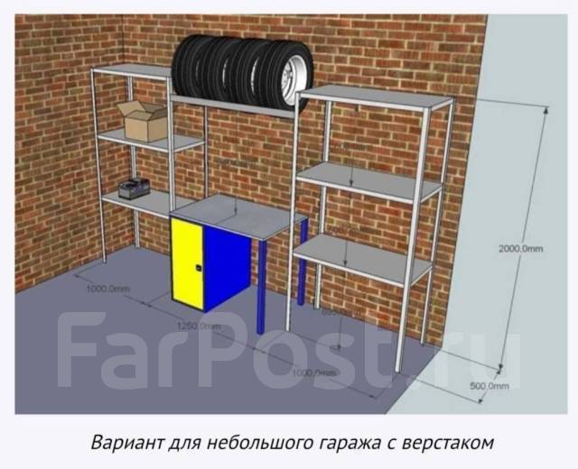Делаем стеллажи для гаража своими руками виды конструкций видео