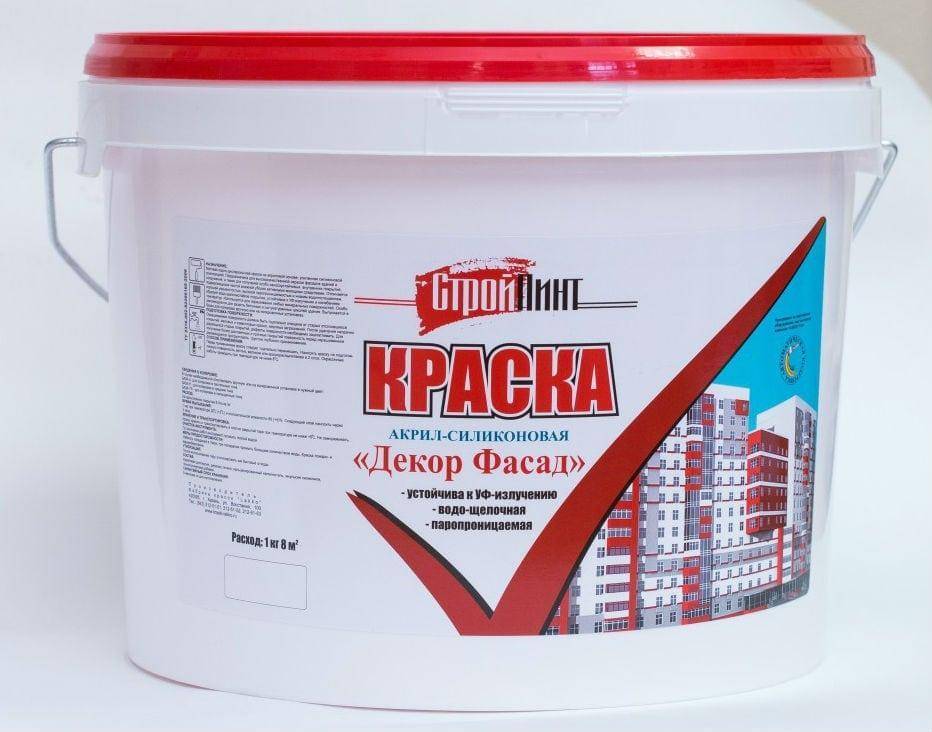 В чем разница между латексной и акриловой краской: основные характеристики. чем отличается акриловая краска от латексной: что лучше?