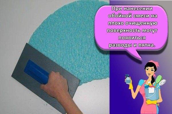 Как сделать жидкие обои своими руками: состав и способы приготовить самому в домашних условиях из бумаги, что входит, сколько это стоит, правильная методика, видео
