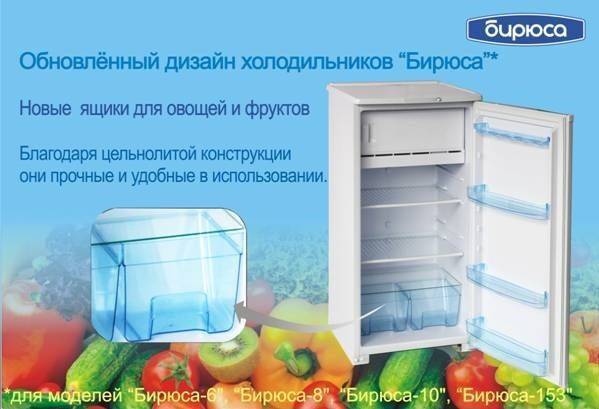 Рейтинг лучших холодильников их сравнения и отзывы