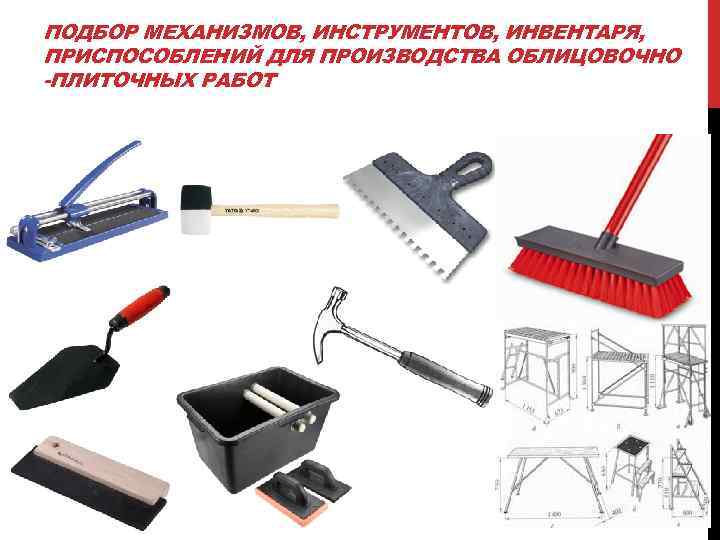 Какие инструменты пригодятся вам в загородном доме?