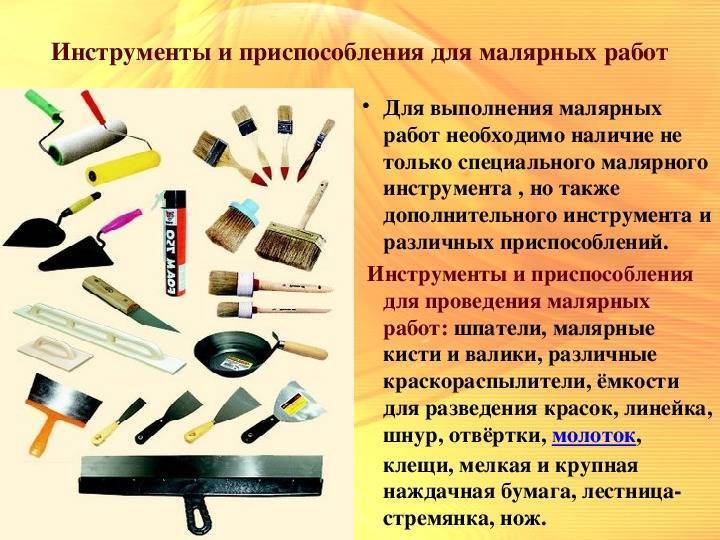 Топ-5 электроинструментов для дома