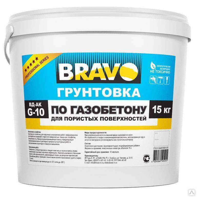 Для чего нужна грунтовка для стен, какие её виды бывают, и как наносить на стену