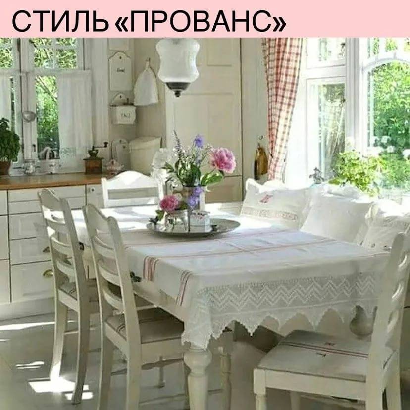 Гостиная прованс - 69 фото романтичных конструкций с эмоциямидизайн гостиной