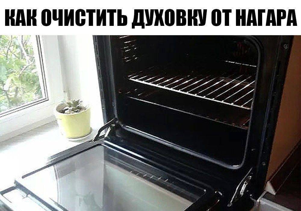 22 способа, как очистить плиту от жира и нагара в домашних условиях