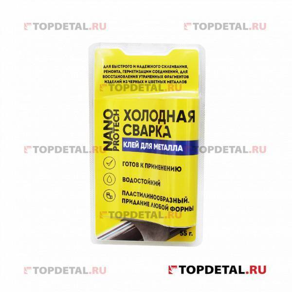 Холодная сварка abro steel: характеристики и применение