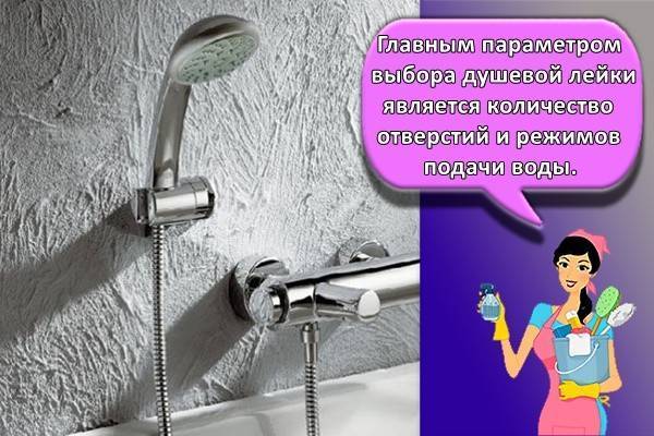 Смеситель для ванной. какой лучше?