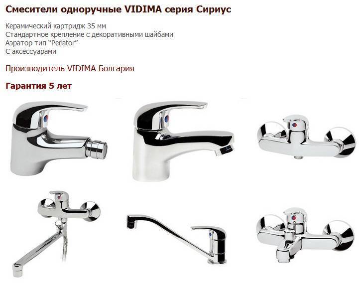 Смесители esko (29 фото): выбираем чешские изделия для ванны, инструкция, гарантии и отзывы клиентов
