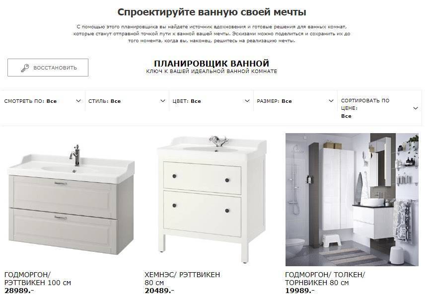 Какую ванну выбрать? подробный гид и советы по выбору.