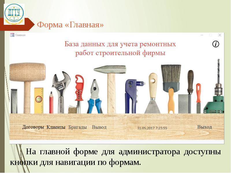 Вещь! 15 редких и полезных ручных инструментов для работы