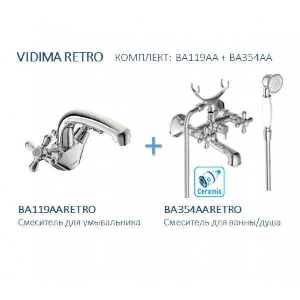 Немецкие смесители — преимущества и недостатки