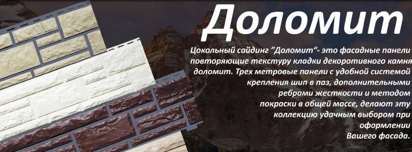 Цокольный сайдинг с имитацией кирпича: плюсы и минусы