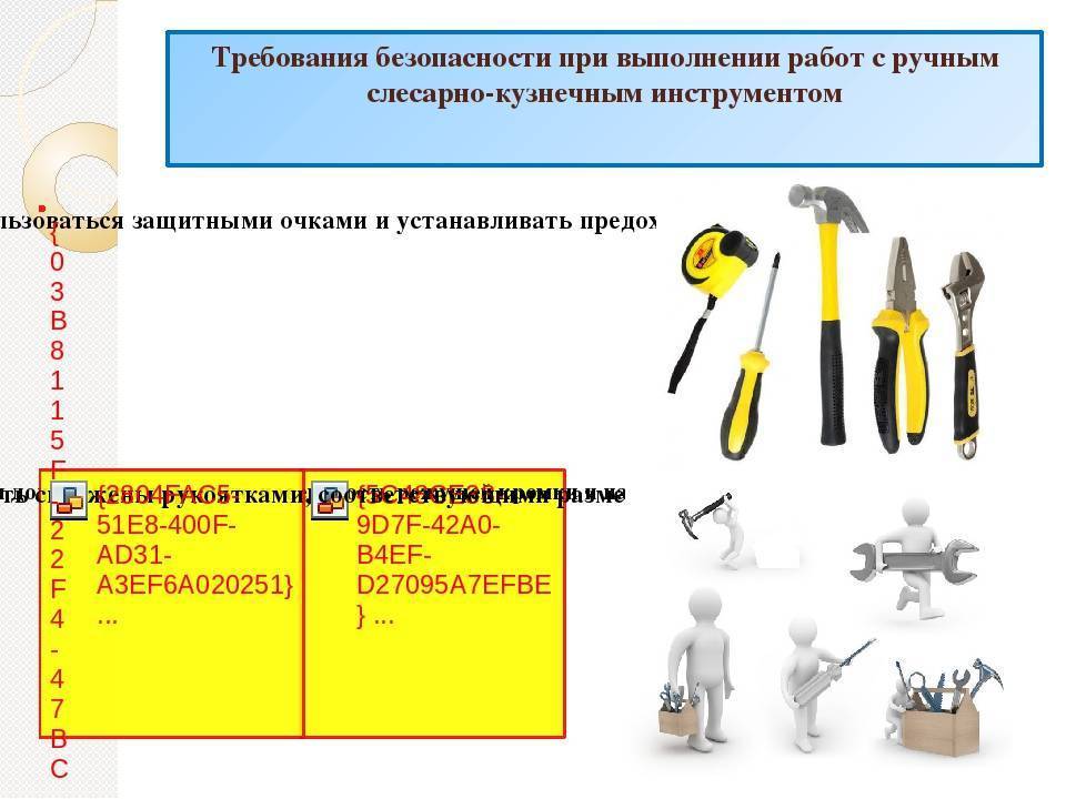 Какие инструменты должны быть в каждом доме | огородники