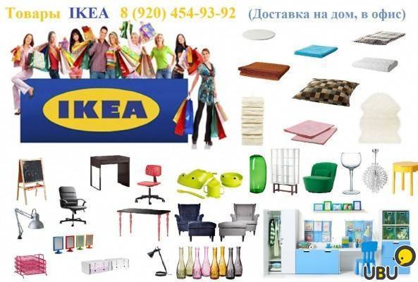 Мебель икеа для гостиной: 130 фото новинок мебели из каталога ikea 2021 года!