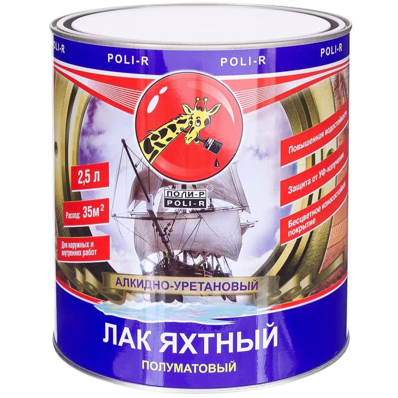 Обзор лучших яхтных лаков для наружных и внутренних работ по дереву; составы бесцветные и глянцевые, алкидно - уретановые tikkurila, marshall, генч