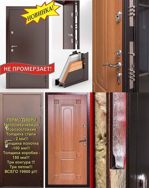 Двери с терморазрывом: основные преимущества и популярные модели