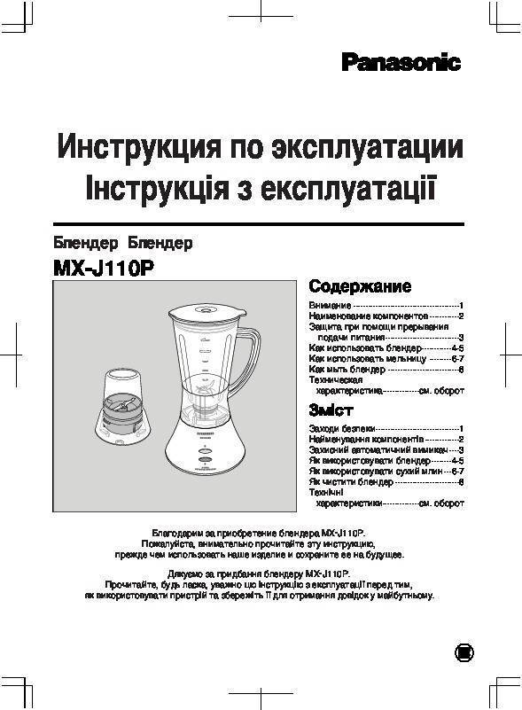 Что можно делать блендером