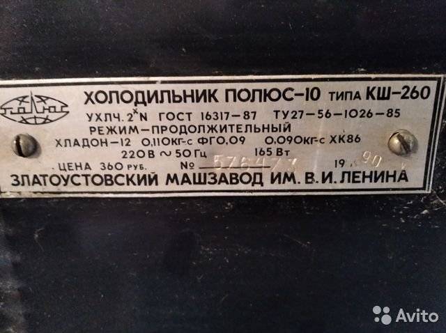 Самые ломающиеся холодильники: топ-12 марок