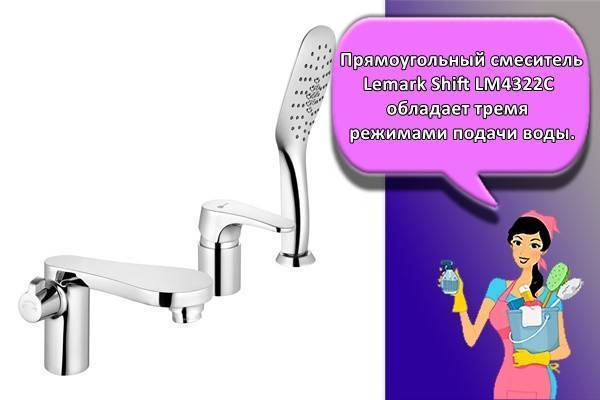 Смесители для ванной комнаты