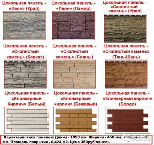 Цветовое сочетание фасада и цоколя частного дома: 100+ фото