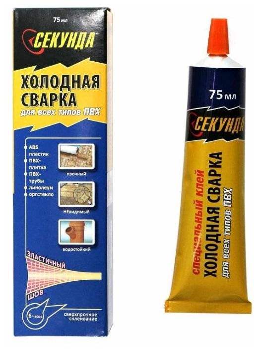Холодная сварка для металла – назначение, виды, инструкция по применению